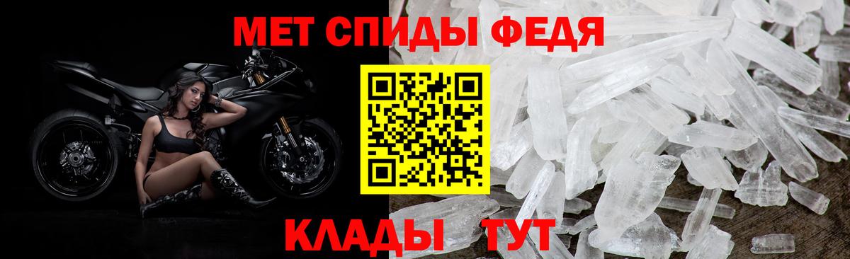АМФ 98%  Амфетамин  Воркута  Вход с VPN 
