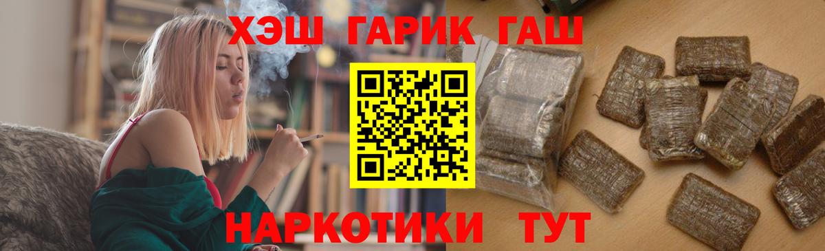 Гашиш 40% ТГК Воркута