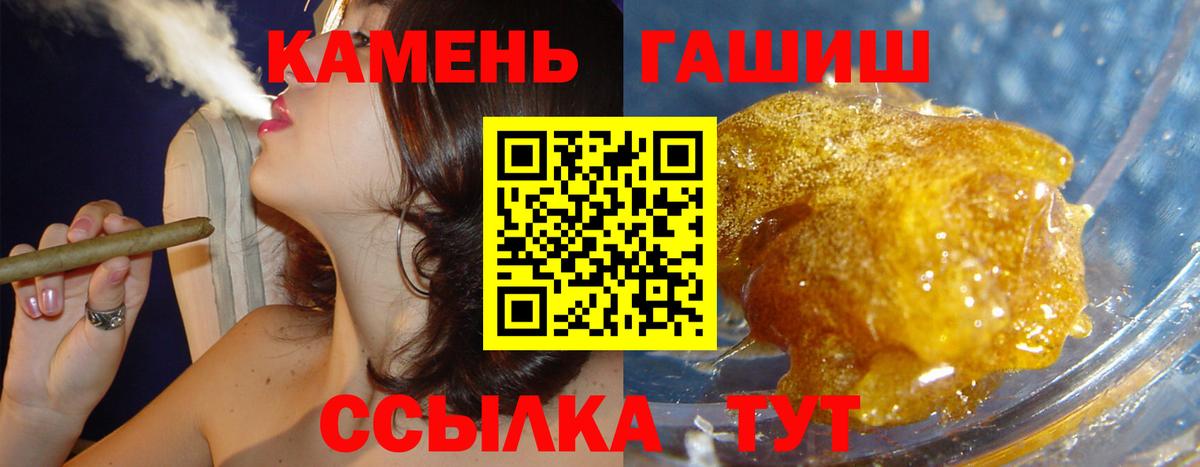 Гашиш ice o lator  где продают   Воркута  Вход с VPN  ГАШ Premium 