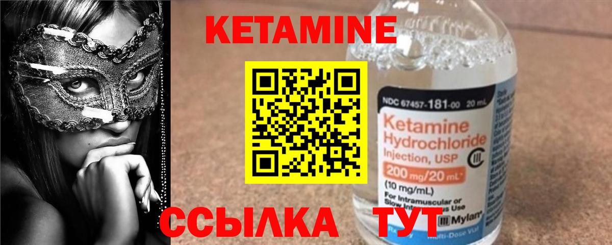 Воркута    рабочий сайт  Вход с VPN  Кетамин VHQ 