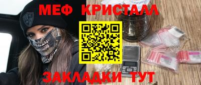 MDMA Тула