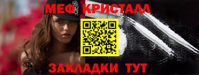 мет Тулун