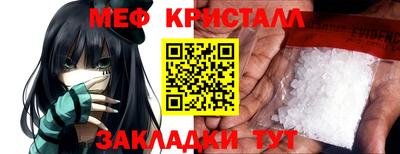 мет Тулун