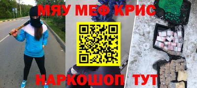 мет Тулун