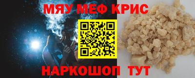 мет Тулун