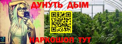 каннабис Туймазы