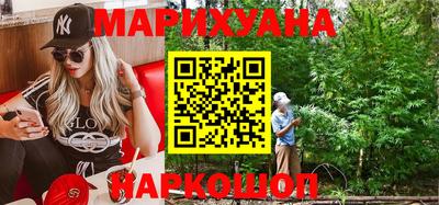 каннабис Туймазы
