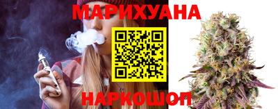 каннабис Туймазы
