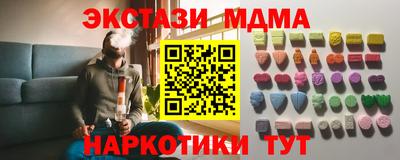 MDMA Тула