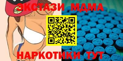 MDMA Тула