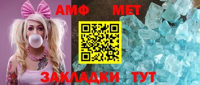 мет Тулун