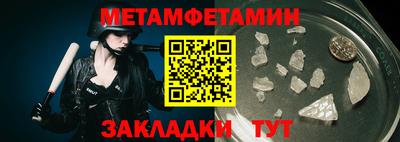 каннабис Туймазы