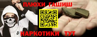 каннабис Туймазы