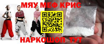 мет Тулун