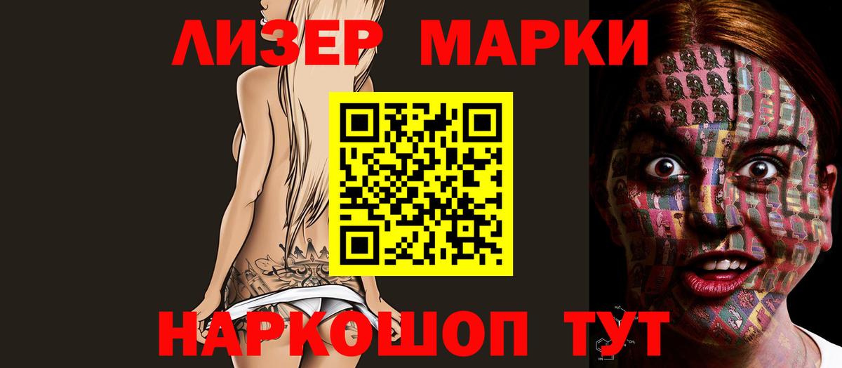 ЛСД экстази кислота  ЛСД экстази ecstasy  Вход с VPN  Воркута 