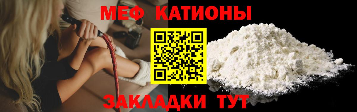 Мефедрон  Вход с VPN  Меф VHQ  Воркута  Мефедрон 4 MMC 