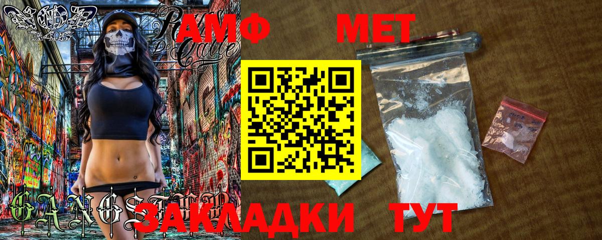 Первитин витя Воркута