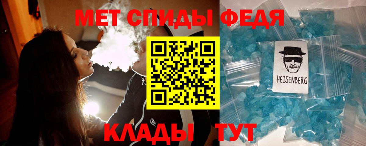 Первитин витя  МЕТАМФЕТАМИН  Вход с VPN  Воркута  Первитин витя 