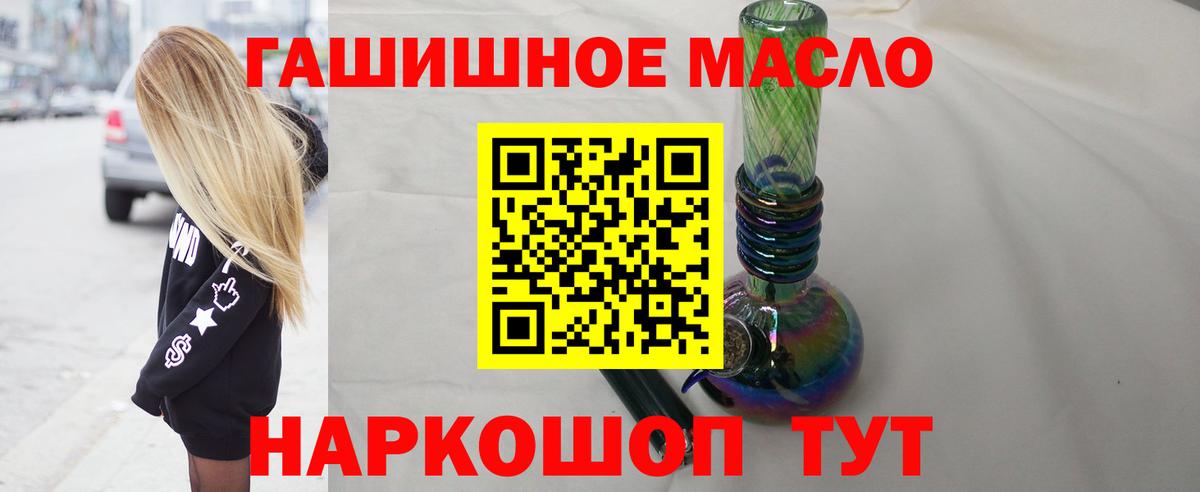 закладки  Дистиллят ТГК THC oil  Вход с VPN  Воркута 