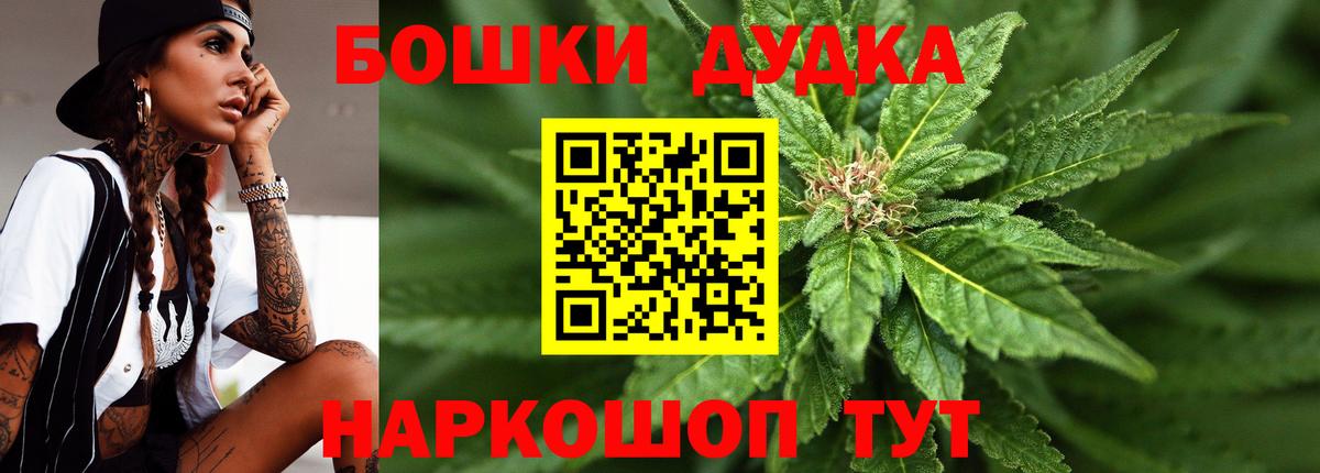 Воркута  Марихуана гибрид  Бошки Шишки Amnesia  Вход с VPN 