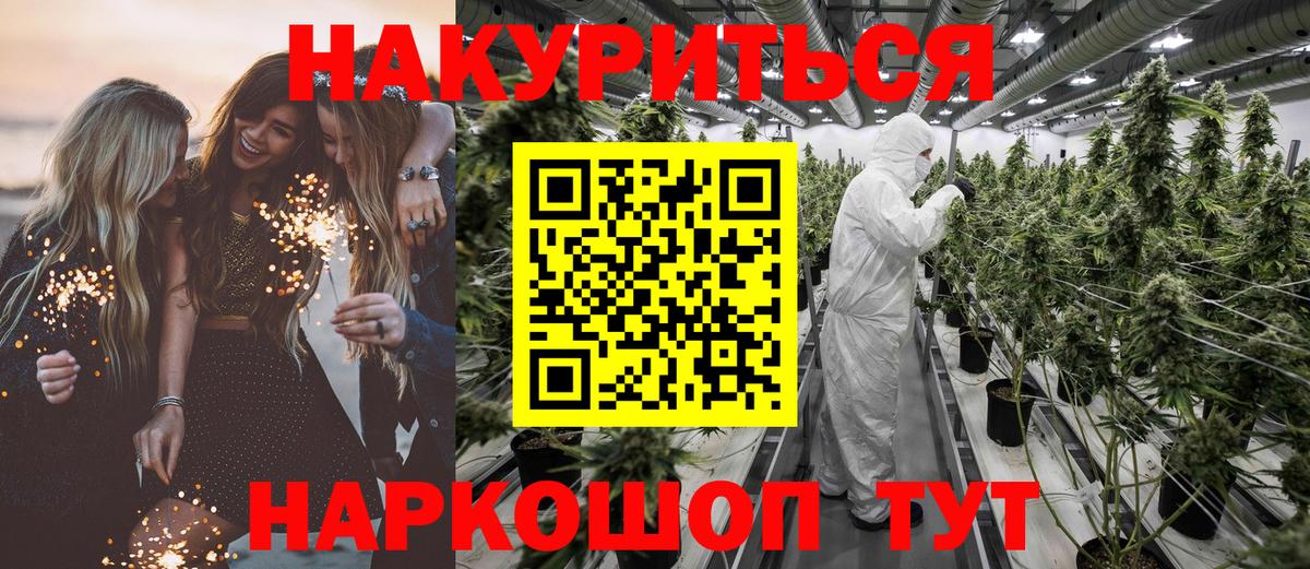 Конопля Ganja Воркута